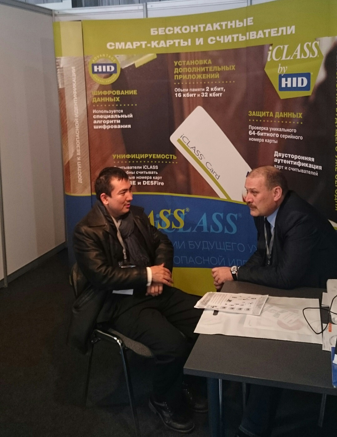 Выставка AIPS 2015