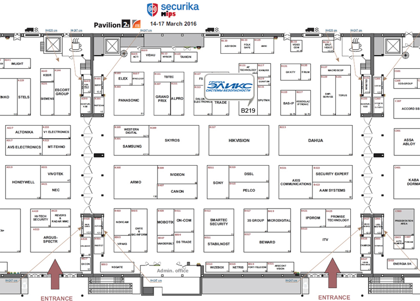 Международная выставка MIPS 2016